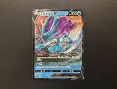 ポケモンカード　スイクンV   RR