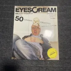 EYESCREAM アイスクリーム 2012年 05月号 スケシン特集 - メルカリ