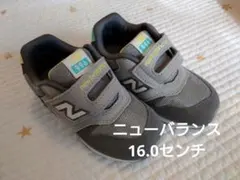 new balance 996 スニーカー 16.0センチ