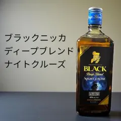 2026年最新】ニッカナイトクルーズの人気アイテム - メルカリ