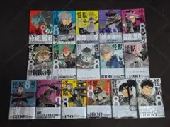 2026年最新】怪獣8号 全巻 初版の人気アイテム - メルカリ