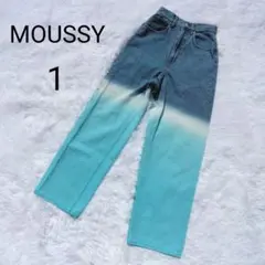 MOUSSY ストレートデニム グラデーション 1 S ハイウエスト 青
