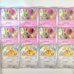 コレクレー サーフゴー 進化ライン