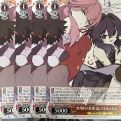 2025年最新】ヴァイスシュヴァルツの人気アイテム - メルカリ