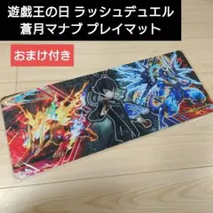 2025年最新】ラバー製 デュエルフィールドの人気アイテム - メルカリ