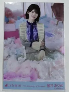 乃木坂46 生写真 筒井あやめ 結成15周年記念 座りヒキ - メルカリ