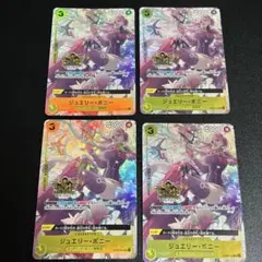 3rd anniversary China プロモ sr パラレル ボニー