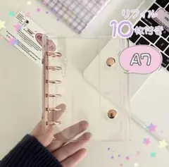 シール帳 クリア 透明 バインダー リフィル 10枚 A7 6穴 ゴールド 台紙