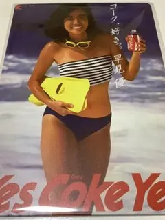 2025年最新】早見優 コカコーラの人気アイテム - メルカリ