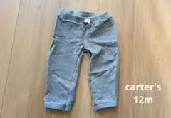 長ズボン パンツ