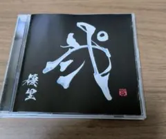 2026年最新】優里 cdの人気アイテム - メルカリ