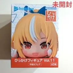 2026年最新】ホロライブプロダクション ひっかけフィギュアVol.11の
