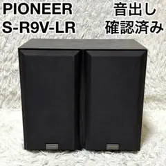 2026年最新】lr pioneerの人気アイテム - メルカリ