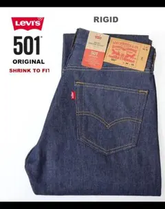 新品】リーバイス 501®︎リジッド STF Levi'sタブ W36 L34 - メルカリ