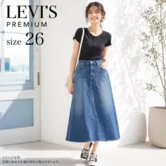 Levi's PREMIUM デニム Aライン ロングスカート 26 M 466のサムネイル