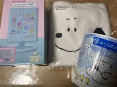 スヌーピー　くじ　LED付き三面鏡・耳付きトート・ルームボックス　セット売り