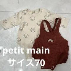 ベビーロンパース セット プティマイン サイズ70