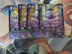 貴布人デブルカッケエディ4枚
