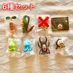 【6種セット】こびとづかん おすわりマスコット5