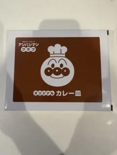 アンパンマンクラブ カレー皿のサムネイル