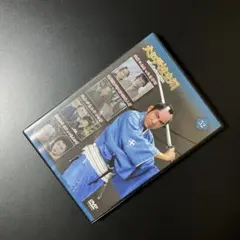 大江戸捜査網 DVDコレクション 52 DVD