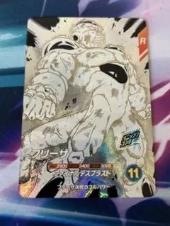 ドラゴンボール　スーパーダイバーズ　フリーザ　GDR APT-028