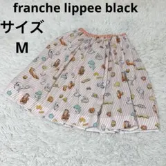 【美品】 フランシュリッペブラック 総柄 スカート ピンク ストライプ Mのサムネイル