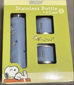 スヌーピー ステンレスボトル 450ml +2カップ付き