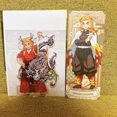 鬼滅の刃　ufotable 後夜祭　アクリルスタンド　ナムコ　絵札　煉獄杏寿郎
