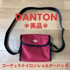 【美品】DANTON コーデュラナイロンショルダーバッグ　赤