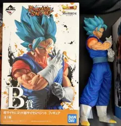 一番くじ ドラゴンボール EXTREME SAIYAN B賞　ベジットブルー