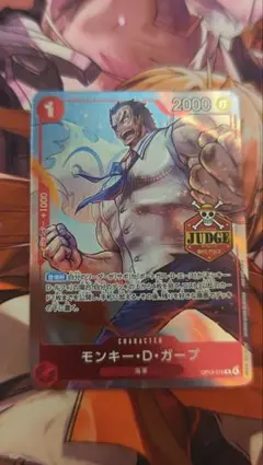 モンキー・D・ガープ ジャッジ プロモ パラレル ワンピースカード