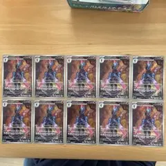 ソウブレイズAR １０枚セット