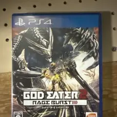 PS4 ゴッドイーター2 レイジバースト