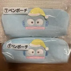 サンリオ あたりくじ ハンギョドン ペンポーチ　2つセット