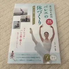 Item thumbnail for item 7fd6fd2c-75aa-4a24-851f-3258119ad0b6