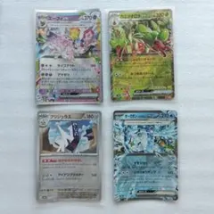 ポケモンカード 40枚まとめ売り