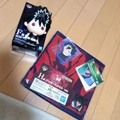 幽遊白書 飛影 F賞＆G賞＆H賞＆I賞セット
