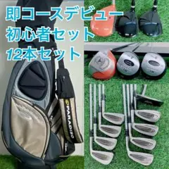 2026年最新】ゴールデンベア ゴルフクラブの人気アイテム - メルカリ