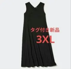 新品 UNIQLO 大きいサイズ マーセライズコットンAラインワンピース 3XL