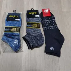 andro 、New Balance ソックス 3足セット