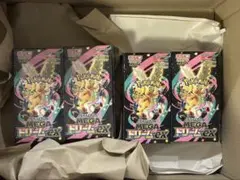 メガドリーム　未開封シュリンク有り2BOX シュリンク無しペリペリ有り2BOX