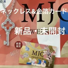 ネックレス&金箔カード　《2026春夏MJCフェアー》２点セット　三菱マテリアルのサムネイル