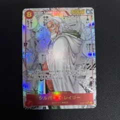 2025年最新】シルバーズ・レイリー コミパラの人気アイテム