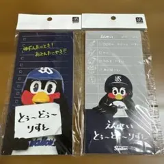 先行発売品】つば九郎 つばみの写真集 - メルカリ