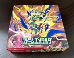 ポケモンカード ストームエメラルダ1BOX シュリンクなし ペリペリあり