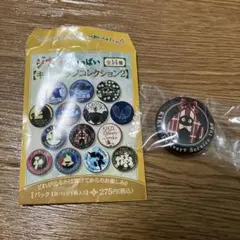 ジブリがいっぱいキャラバッジコレクション2 缶バッジ　ジジ　魔女の宅急便