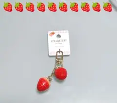 STRAWBERRY KEYRING　つやいちご
