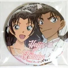 名探偵コナン SEGA缶バッジvol.2　服部平次&遠山和葉