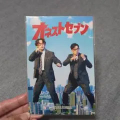 STUDIOSEVEN　ポストカードセット　オネストセブン